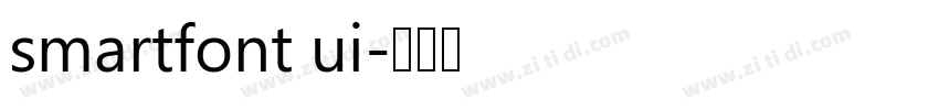 smartfont ui字体转换